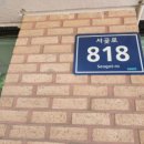 인천당하초등학교 이미지