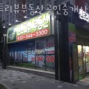 센트리뷰부동산공인중개사사무소 이미지