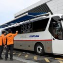 ㈜가야환경 이미지