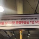 성내식당숯불구이