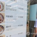서울냉면 - 여수시 통제영3길 6 | 서울냉면
