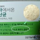 바이탈 온