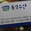 총각회수산 이미지