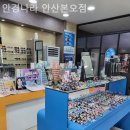 안경나라(본오점) 이미지