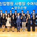 행원 이미지