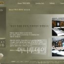 트레비앙
