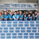 이정의료재단
