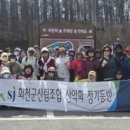 화천군산림조합 이미지