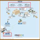 알바라카마트 광주 | 쿠팡 알바 신청 방법, 단기 급여 및 주휴수당 현실 후기? 쿠펀치 사용까지!