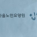 티엘엠복지선교회