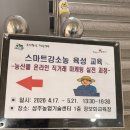 성주 기술센터 온라인 직거래 교육 후기｜네이버 스마트스토어로 참외 유통 시작
