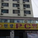 행운당구장 이미지