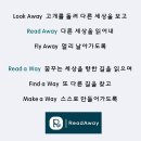 리더앤리더영어학원