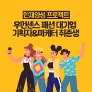 우먼센스 티스토리