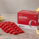 대학비타민약국 이미지