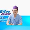 유피성형외과의원