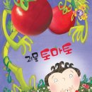 아이베스트아카데미