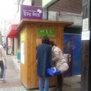 유신공작소 이미지