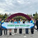 대전충청 이미지