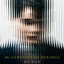 양인모 바이올린 리사이틀 이미지