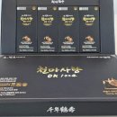 무주천마쇼핑