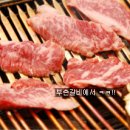 남포동 갈비 이미지