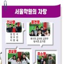 생각보습학원