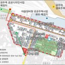역전청년광주