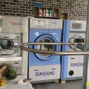 박사세탁소 이미지