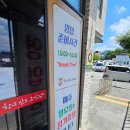 창평한우암소고깃집 | 창평 맛집 &#34; 창평한우암소고깃집&#34;