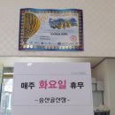 송산골산장