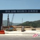 파크유통