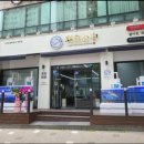 회뜨는중 - 남동구 | 회뜨는중