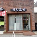 네일토레 네이버블로그