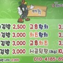 웰빙고추김밥 이미지