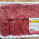 배영태한우전문점 이미지