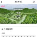 티제이골프스크린