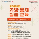 가방센타