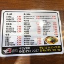 산내분식
