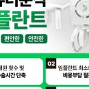 믿음심는치과의원 네이버블로그