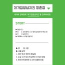 처가집 양념치킨 이미지