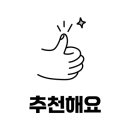 나무를닮은사람들