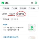 복천로또 이미지