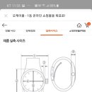 SUUNTO 시계 같이 구매 하실분 ? 이미지