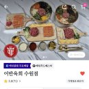 경수대로370번길 네이버블로그