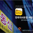 단원공인중개사사무소 이미지