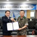 육군군수사령부 이미지