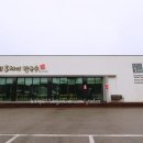 삼교리동치미막국수 이미지