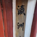 오현경로당 이미지