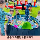 표선원광어린이집 네이버블로그